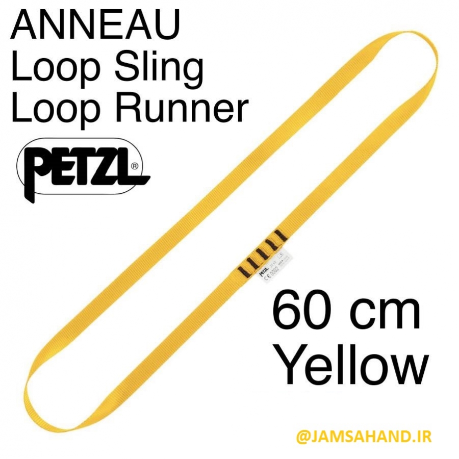 اسلینگ (تسمه ) استاتیک پتزل Petzl Anneau 60cm Sling