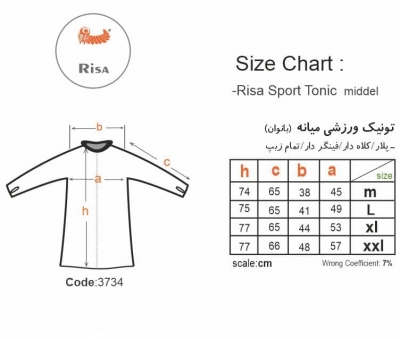  بلوز پلار زنانه ریسا 3734