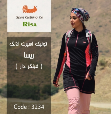 تیشرت نیم زیپ تابستانی لانگ فینگر دار 3234